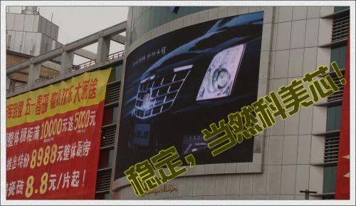 供應梅州LED顯示屏就選科美芯