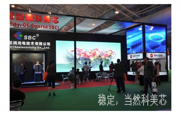 供應戶外LED彩屏幕