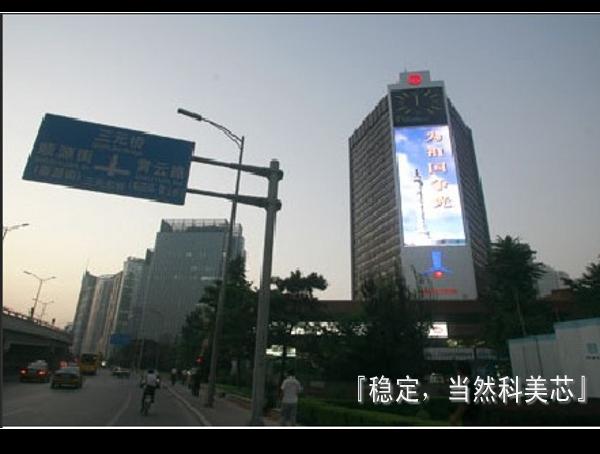 供應(yīng)永康電子屏幕
