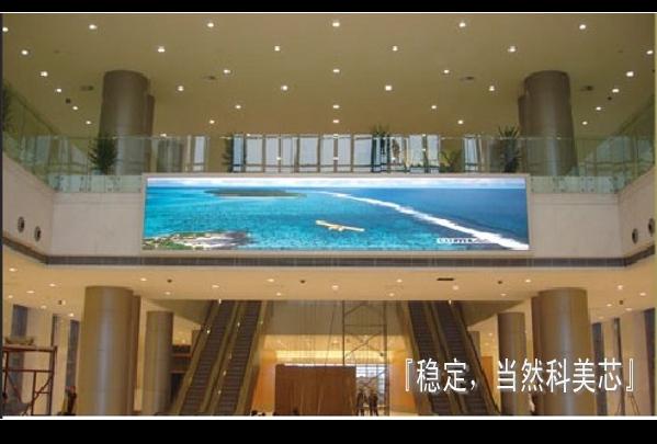 湛江戶(hù)外廣東戶(hù)外LED彩色屏圖片/湛江戶(hù)外廣東戶(hù)外LED彩色屏樣板圖 (3)