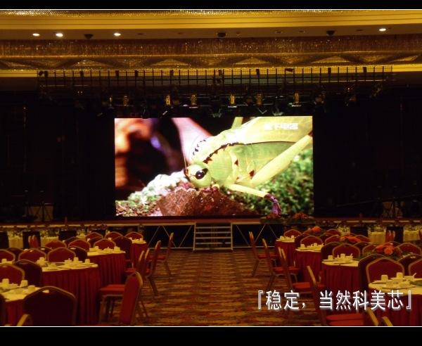 戶縣大液晶顯示屏圖片