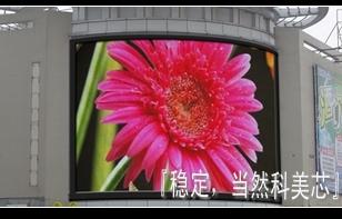 蒲江大全彩屏幕圖片