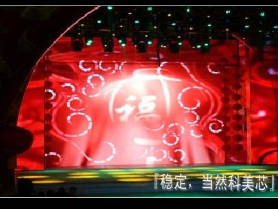 供應(yīng)衡水彩色電子屏