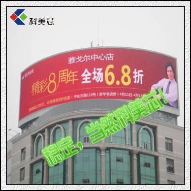 供應(yīng)孝感戶外全彩顯示屏