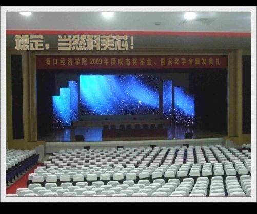 供應(yīng)曲靖LED大屏幕