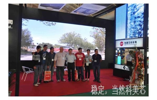 內(nèi)江弧形LED顯示屏圖片