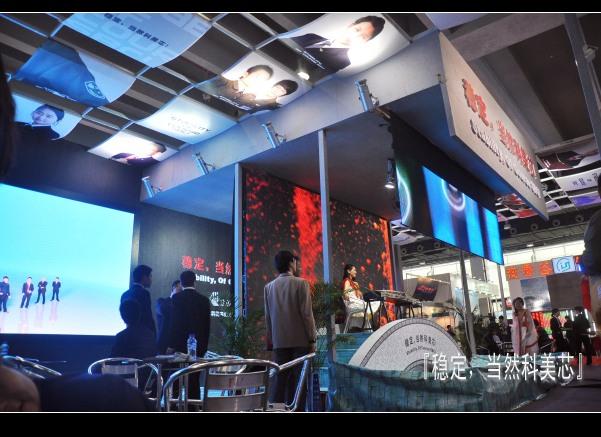 供應(yīng)虎丘大全彩屏幕