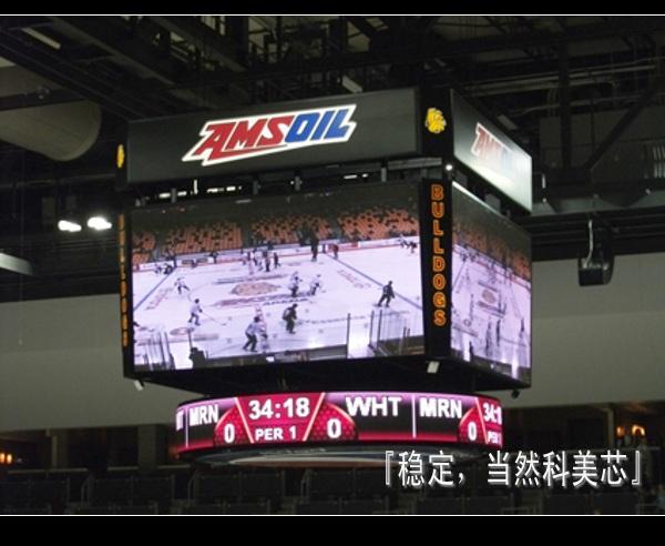 鶴崗戶外電子顯示屏圖片