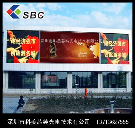 供應(yīng)阿拉善學(xué)校LED顯示屏