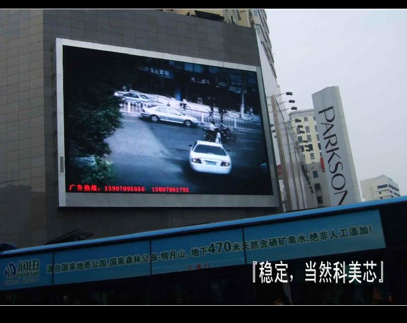 供應(yīng)瀘州電子屏幕