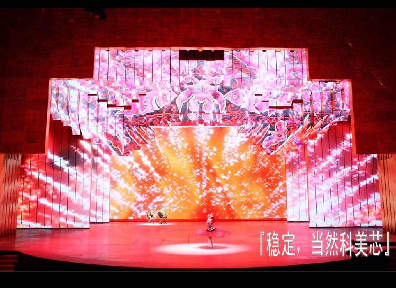 科美芯SBC宜春全彩屏-深圳市圖片