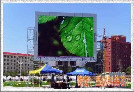 鎮(zhèn)江戶外彩色電子屏圖片