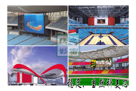 供應(yīng)LED屏工程安裝