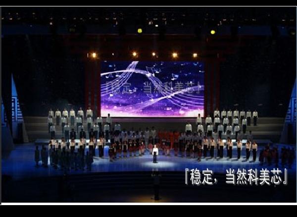 供應(yīng)虎丘大全彩屏幕