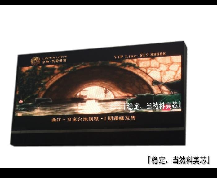 全彩屏幕圖片/全彩屏幕樣板圖 (4)