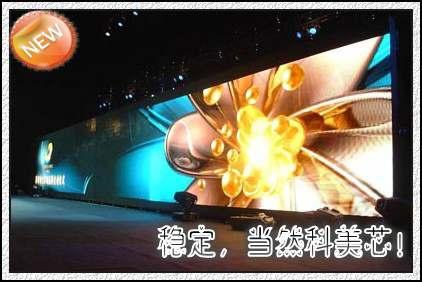 供應(yīng)湖北全彩屏幕工程安裝