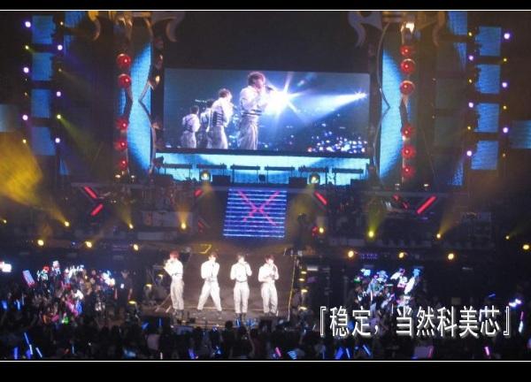 供應瓊海全彩電子屏