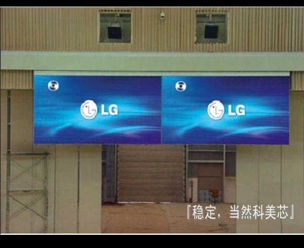 桂林LED大電子屏圖片