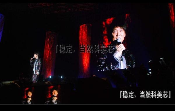 供應(yīng)隆安LED電視墻