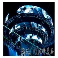 供應平江彩色電子屏