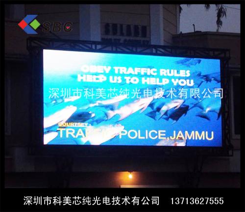 供應(yīng)湖北*工程LED全彩屏幕