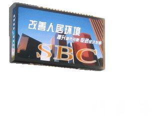 伊寧全彩電子顯示屏圖片