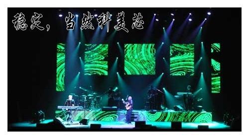 供應戶外LED彩屏幕