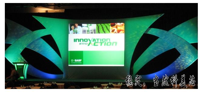 會議室全彩電視墻圖片/會議室全彩電視墻樣板圖 (3)