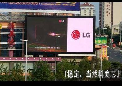 供應(yīng)晉城LED顯示屏技術(shù)員