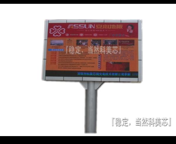 供應(yīng)江西LED大電視屏科美芯－SBC江西LED大電視屏科美芯SBC