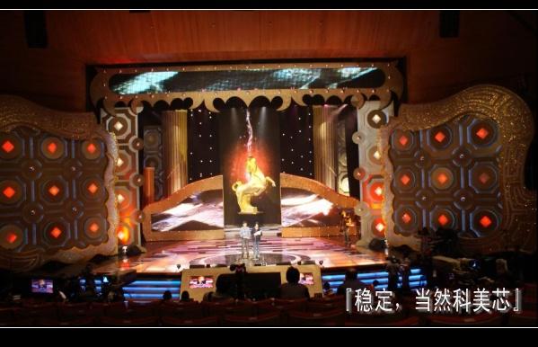 LED顯示屏圖片/LED顯示屏樣板圖 (4)