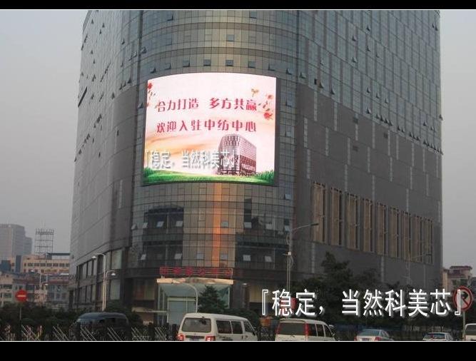 供應彭州全彩電子屏