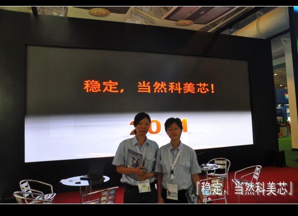 供應蘿崗戶外LED彩屏幕