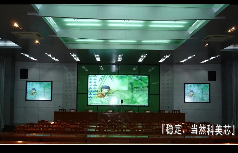 雙流彩色電子顯示屏圖片