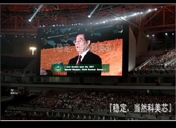 高陵戶外大電視圖片