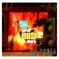 供應(yīng)咸寧大全彩屏幕