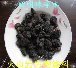 福州哪有火山岩生物滤料