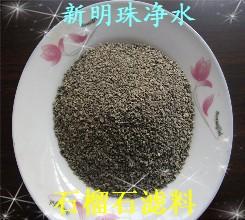 臺州哪有石榴石濾料圖片