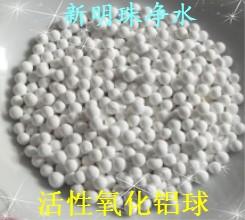 內(nèi)蒙古哪有活性氧化鋁球?yàn)V料圖片