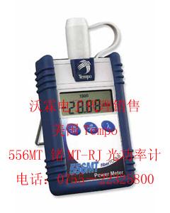 556MT鍺MT-RJ光功率計圖片