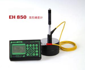 EH850便攜式里氏硬度計圖片