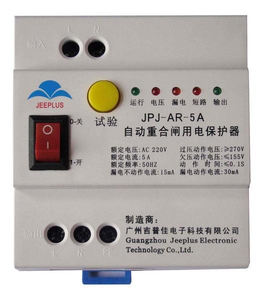 供應(yīng)自動(dòng)重合閘漏電保護(hù)器