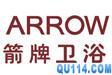 供应宁波箭牌ARROW（座便器）洁具 TOTO马桶维修更换配件宁