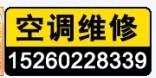 厦门市厦门思明莲岳长青路维修疏通马桶厂家