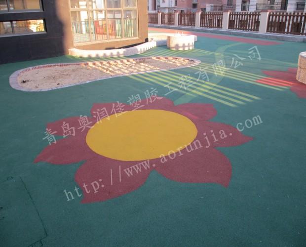 供應室外活動場地塑膠地面-青島奧潤佳