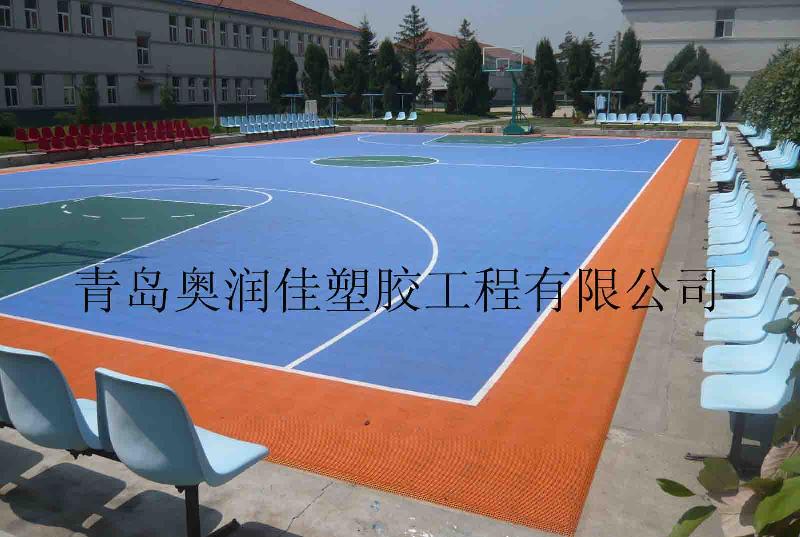 供應籃球場地拼裝地板-懸浮地板廠家