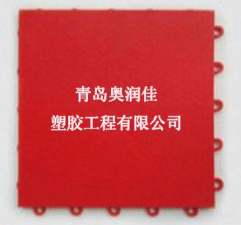 供應(yīng)旱冰場(chǎng)地板*-奧潤(rùn)佳拼裝地板