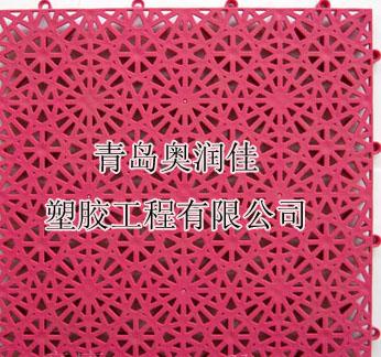 供應(yīng)拼裝地板-旱冰場(chǎng)地板-奧潤(rùn)佳