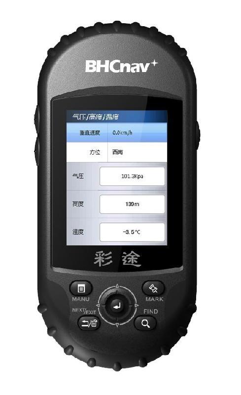 供应华测彩途GIS采集器华测彩途N400手持GPS/GIS采集器