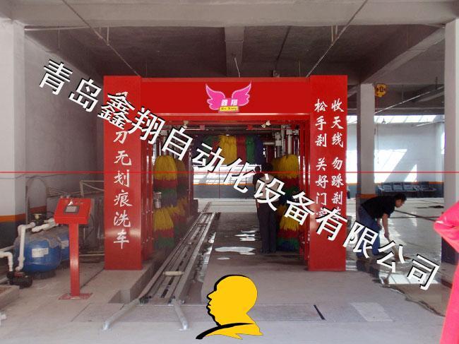 供應全自動洗車機價格表